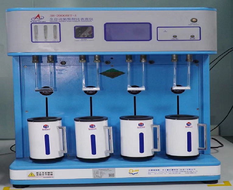 全自動(dòng)氮吸附比表面積測(cè)試儀